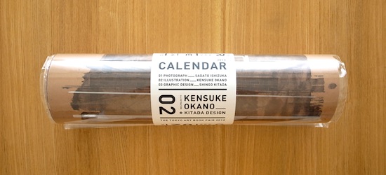 Calendar2013
